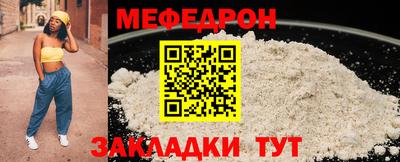 трава Обнинск