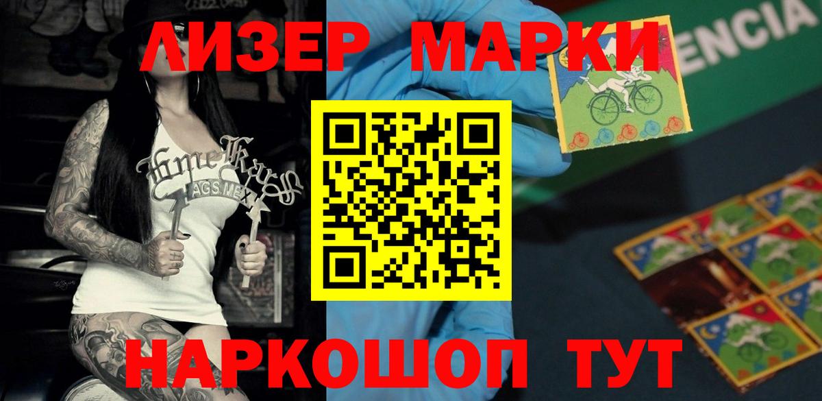 Меф Звенигород