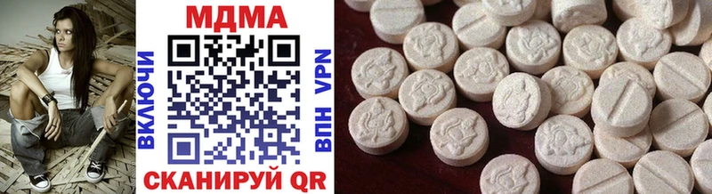 MDMA VHQ  купить закладку  Звенигород 