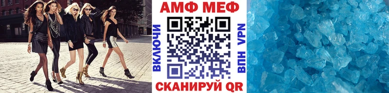 даркнет сайт  Звенигород  кракен ТОР  МЕТАМФЕТАМИН кристалл 