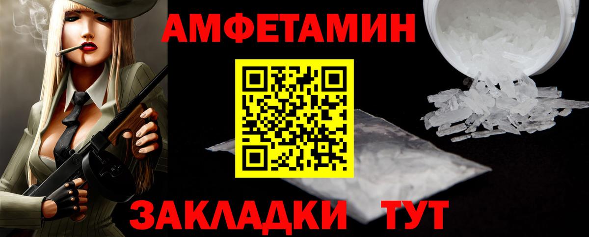 Первитин Methamphetamine  Первитин Methamphetamine  Первитин  Вход с VPN  Звенигород 