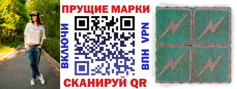 mega   Звенигород  Марки NBOMe 1500мкг 