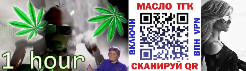 ТГК вейп с тгк  omg маркетплейс  Звенигород  как найти наркотики 