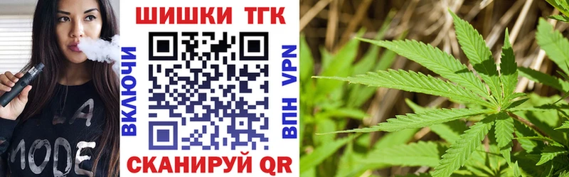 МАРИХУАНА индика  Звенигород 